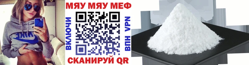 Магазин наркотиков Минусинск АМФЕТАМИН  Меф мяу мяу  ГАШИШ  Канабис 