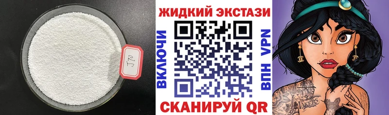 БУТИРАТ 1.4BDO Минусинск