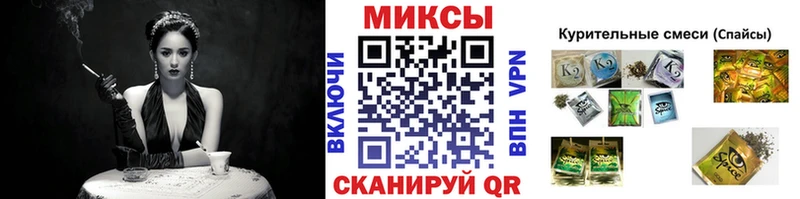 Бутират 1.4BDO где купить наркотик Минусинск