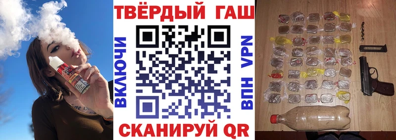 Гашиш Ice-O-Lator  Минусинск 