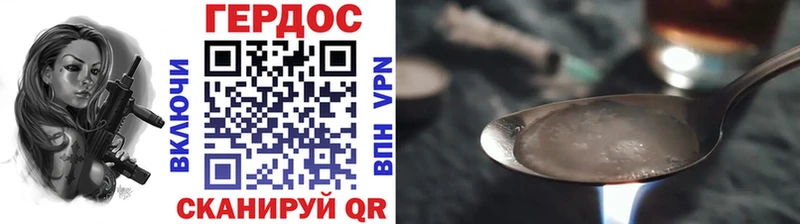 как найти закладки  Минусинск  Героин Афган 