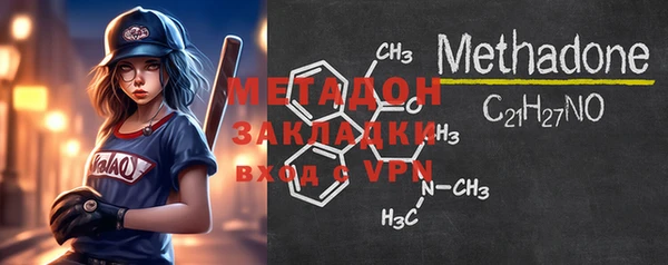 mdma Бородино