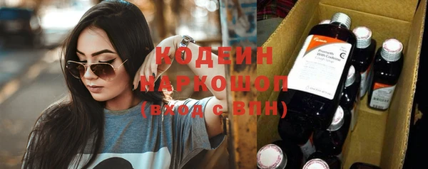 прущие крисы Бронницы