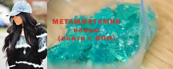 mdma Бородино