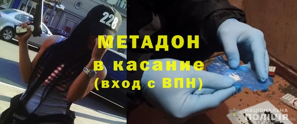 мяу мяу мука Богородск