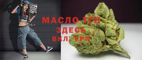 mdma Бородино