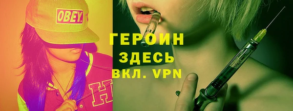 трава Богданович