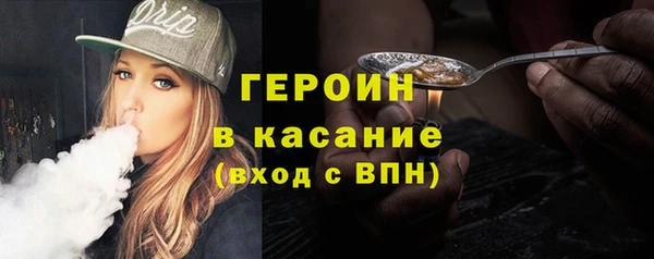 мяу мяу мука Богородск