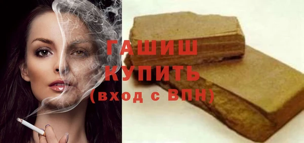 mdma Бородино