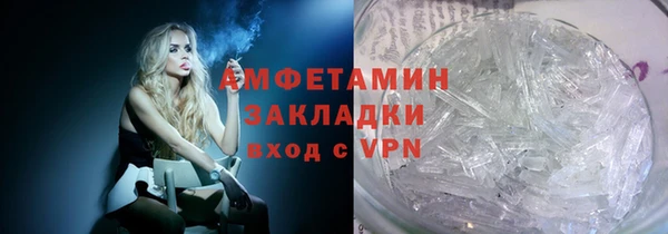 спайс Рославль