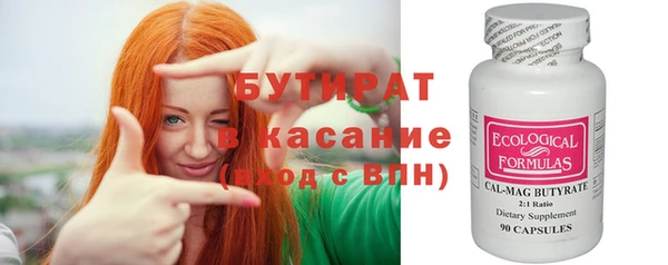 прущие крисы Бронницы