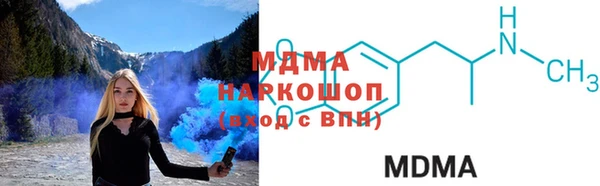прущие крисы Бронницы