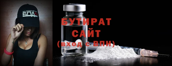 mdpv Ступино