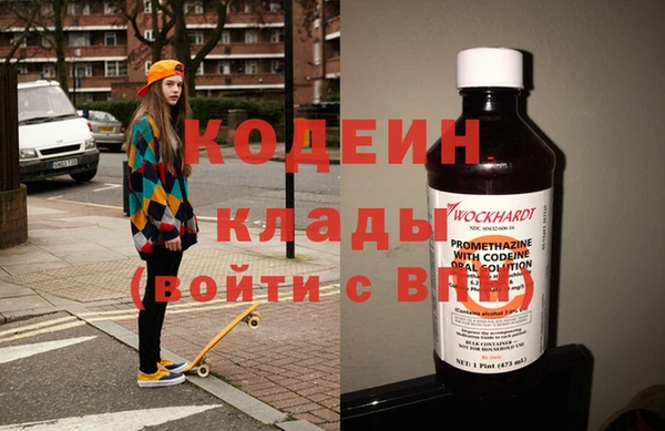 прущие крисы Бронницы