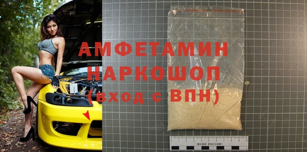 трава Богданович