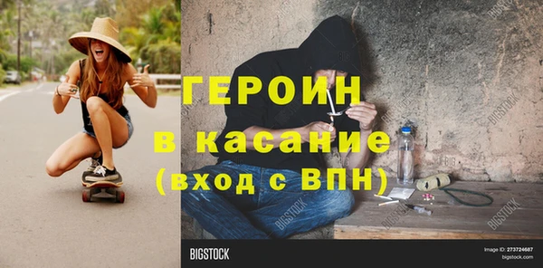 трава Богданович