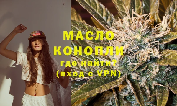 скорость Бугульма