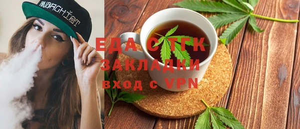 скорость Бугульма