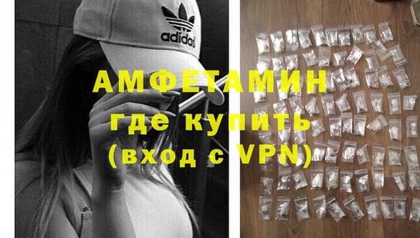 скорость Бугульма