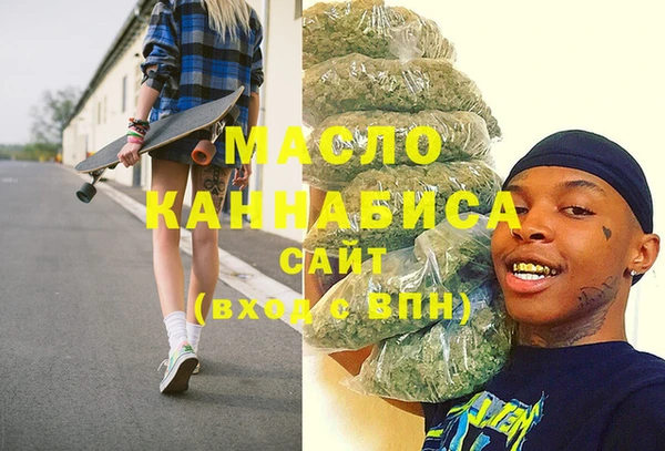 mdma Бородино