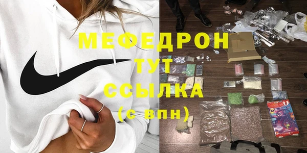 СК Струнино
