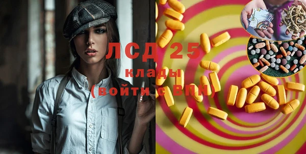 трава Богданович