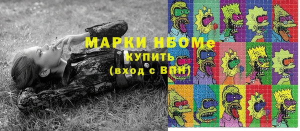 мяу мяу мука Богородск
