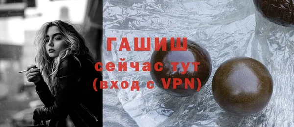 скорость Бугульма