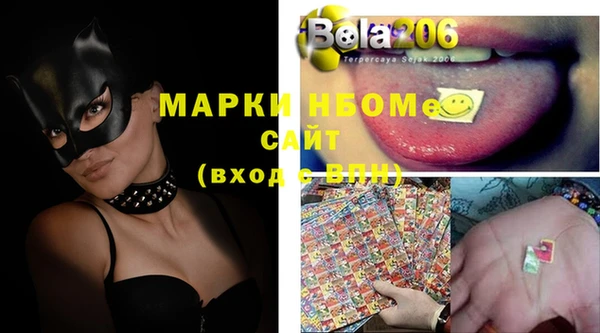 mdma Бородино