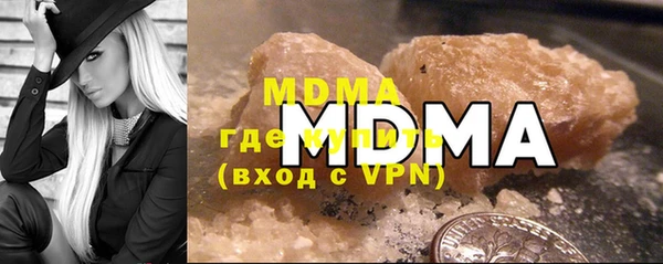 прущие крисы Бронницы