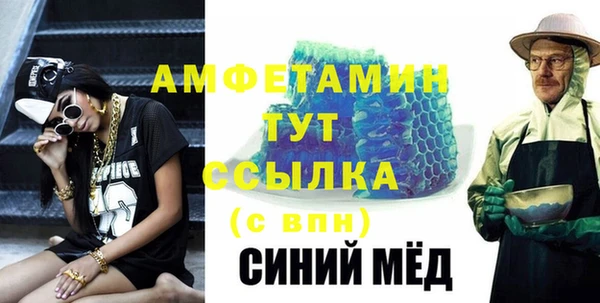 mdma Бородино