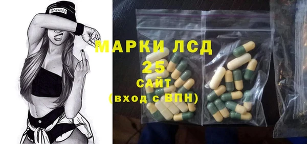 прущие крисы Бронницы