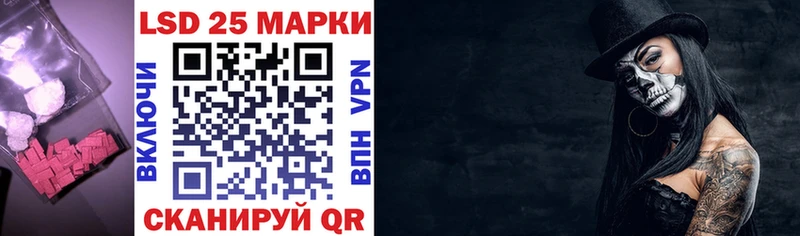 KRAKEN вход  где купить   Минусинск  LSD-25 экстази кислота 