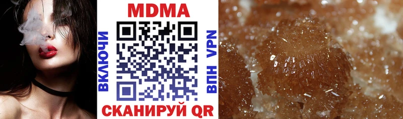 MDMA кристаллы  МЕГА зеркало  Минусинск 