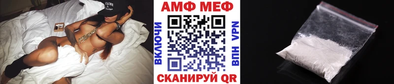 Метамфетамин витя  Минусинск 