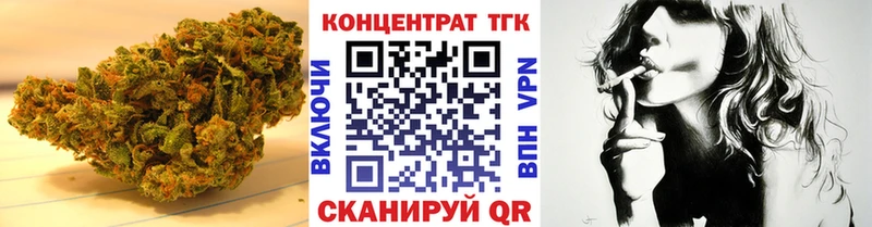 Дистиллят ТГК гашишное масло  наркотики  Минусинск 